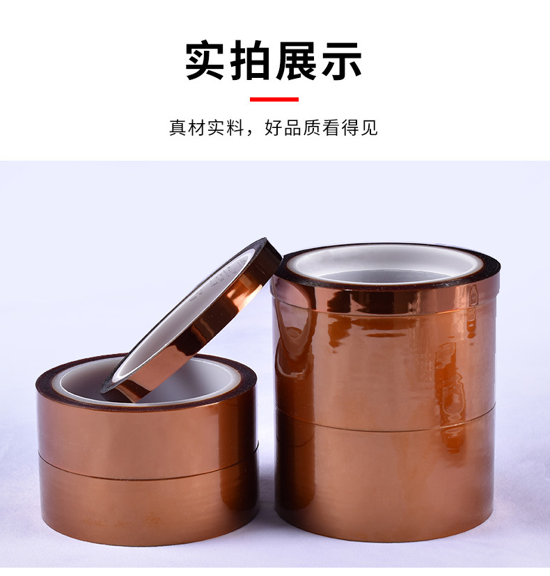 3M5413HD Gold Finger Tape PI Polyimide Brown Single sided Tape Battery Wrapping High Temperature Insulation Tape