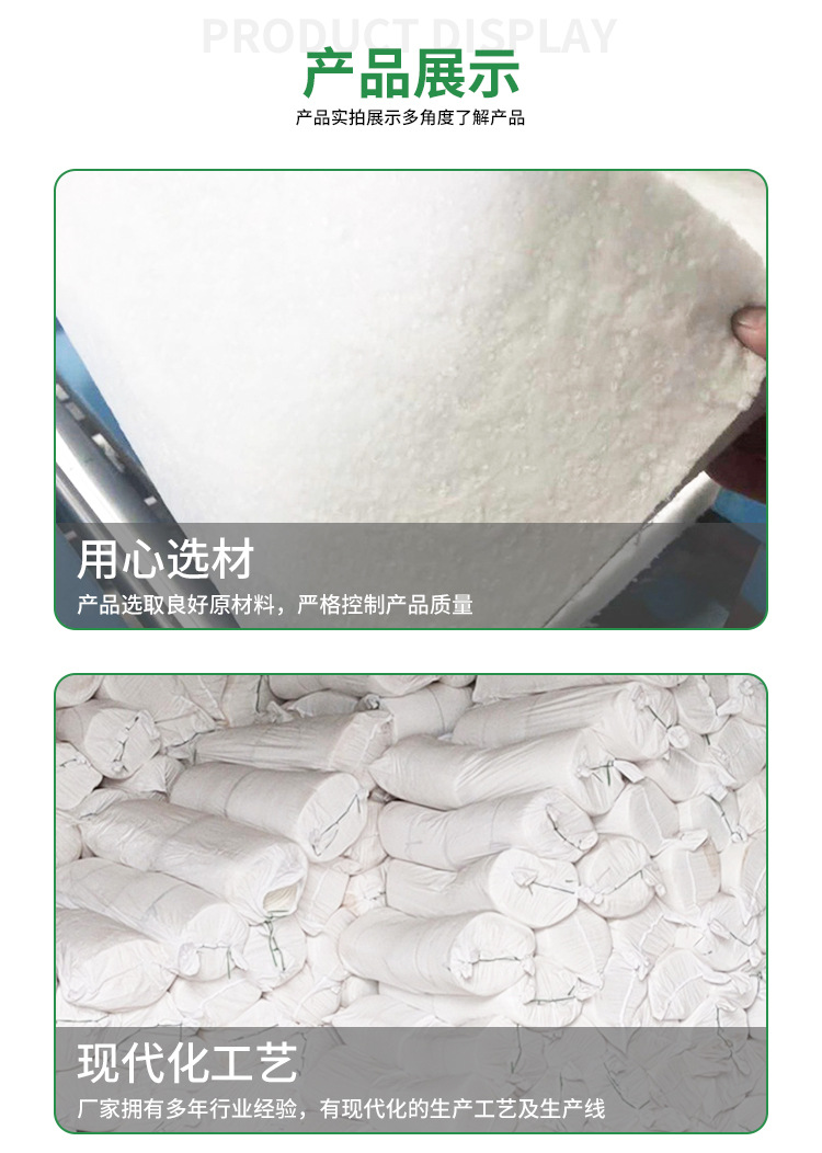 50mm thick aluminum silicate needle punched blanket insulation cotton high-temperature resistant ceramic fiber blanket Jiahao energy-saving