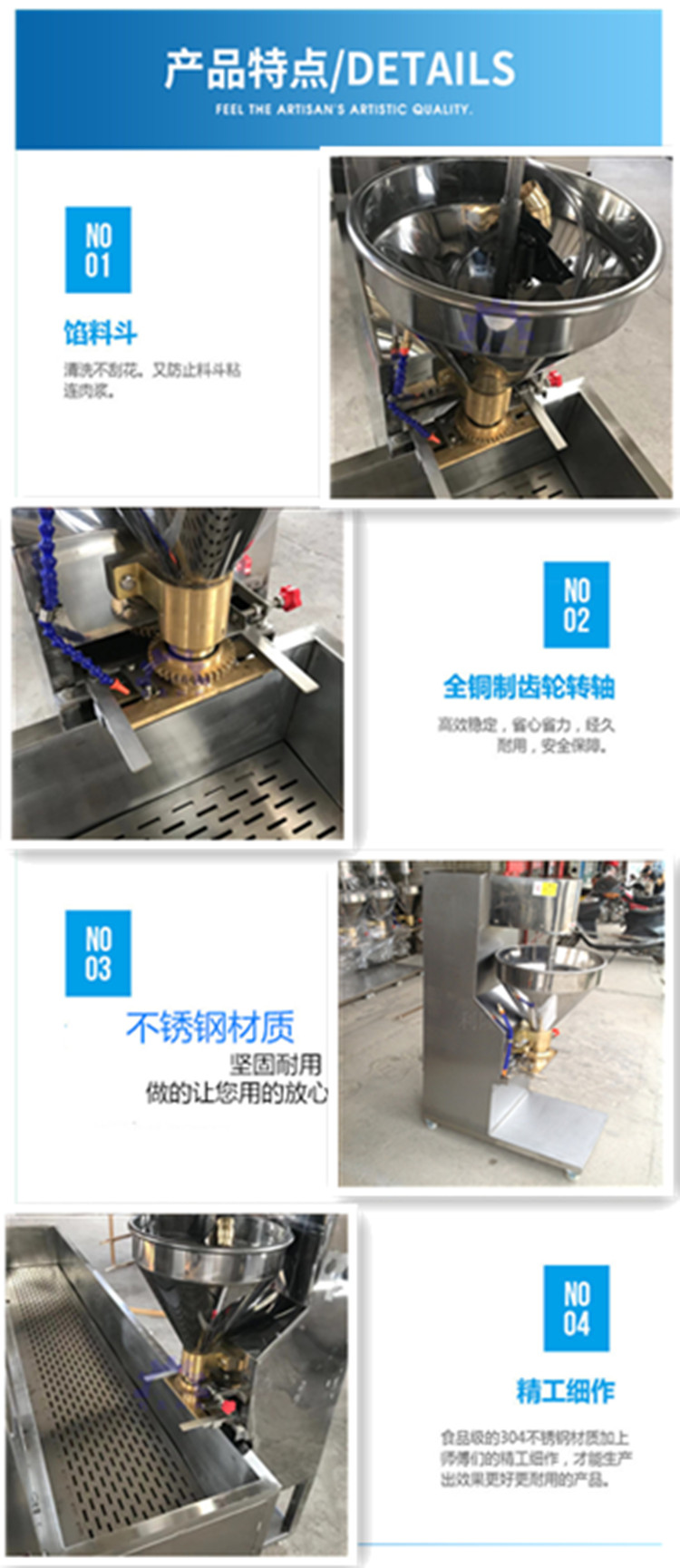 Lilong mushroom meatball machine chicken meatball processing equipment seafood shrimp ball molding machine environmental protection and health