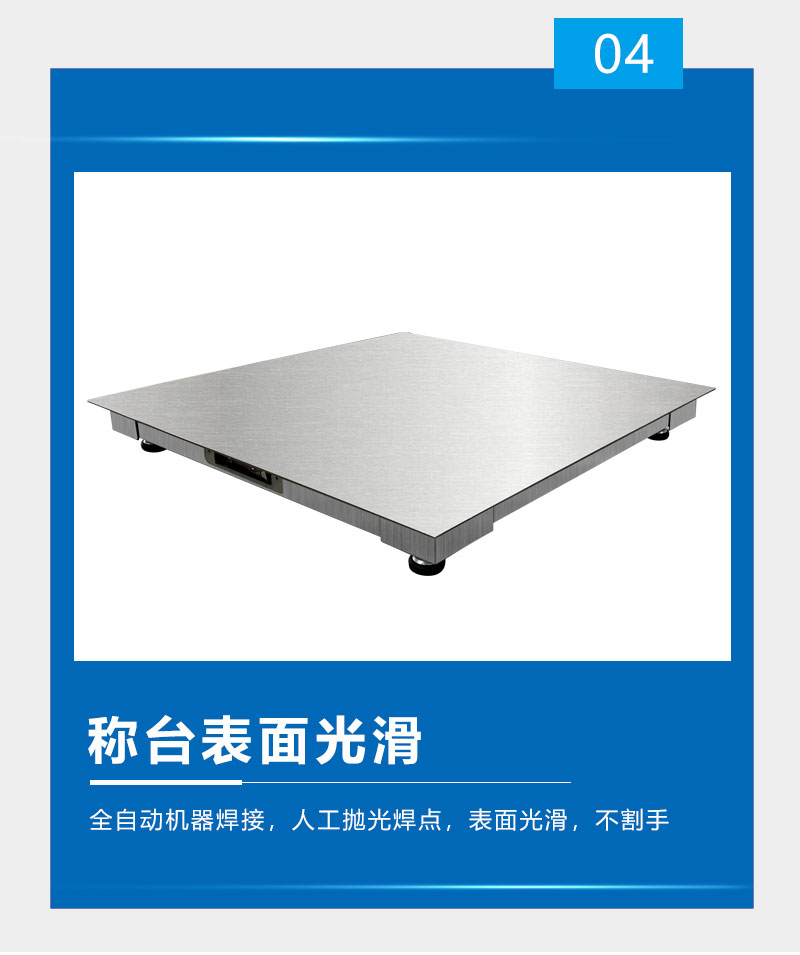 304 stainless steel with printed weighbridge 1 ton intrinsically safe explosion-proof weighbridge 2000kg waterproof weighbridge