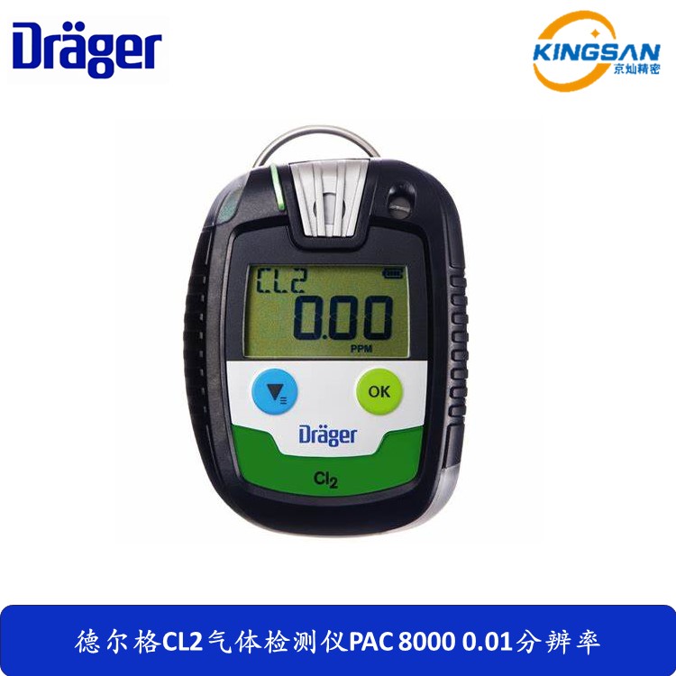 Delge single gas detector Pac 8000 CL2 chlorine gas detector imported from Germany for lifelong maintenance