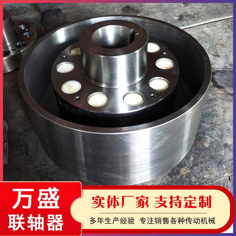 TL Elastic Pin Coupling Reducer with Coupling Nylon Rod Connection Customizable for High Torque