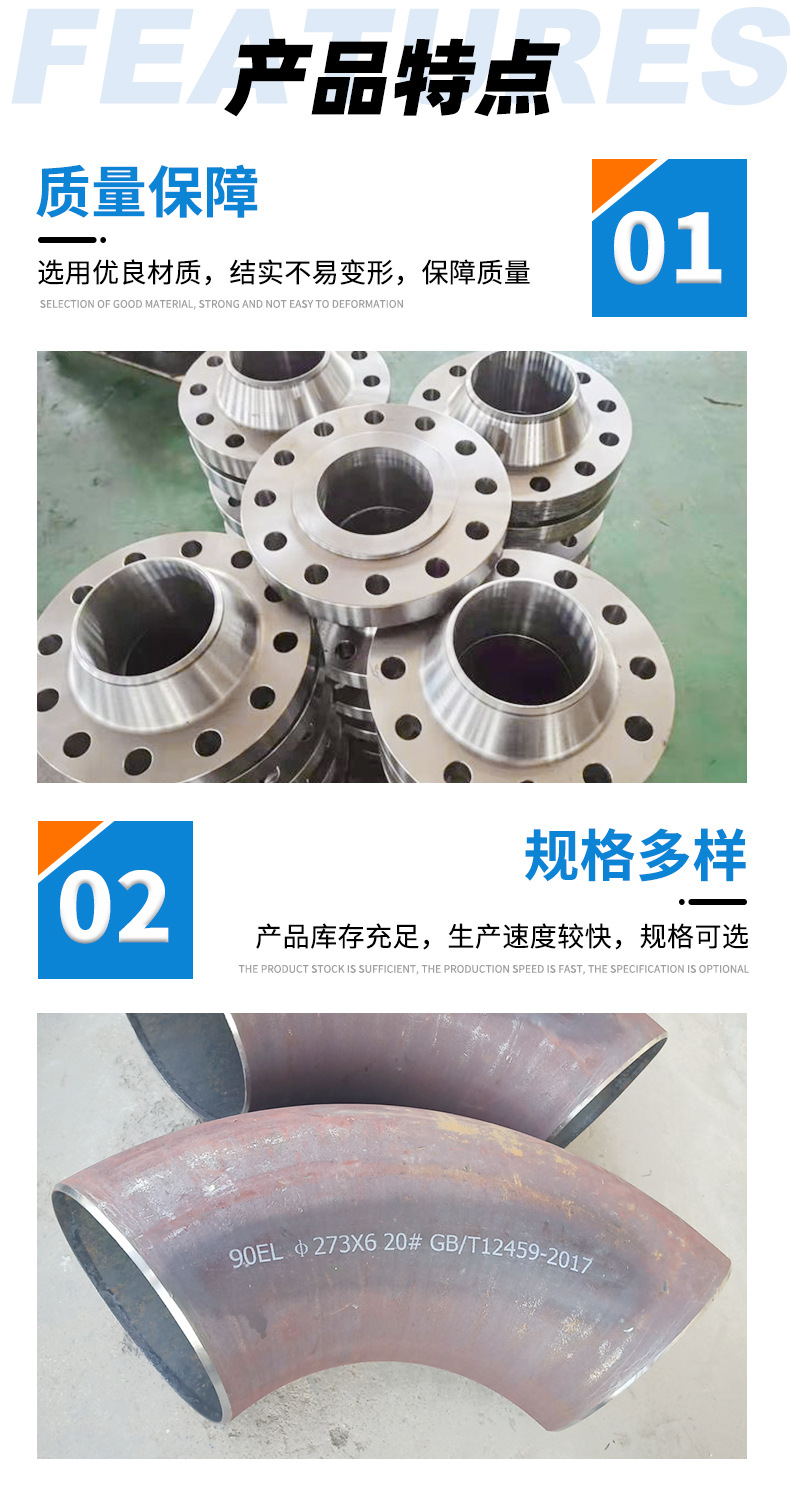 Q235 welded elbow seamless straight seam pipe fitting, building material stamping, carbon steel flange eccentric reducer