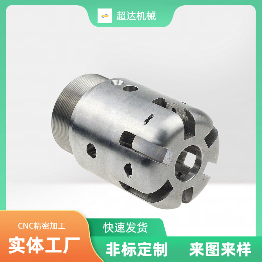 Customized CNC precision machining for non-standard shaft parts of Chaoda Machinery, drawings and samples provided