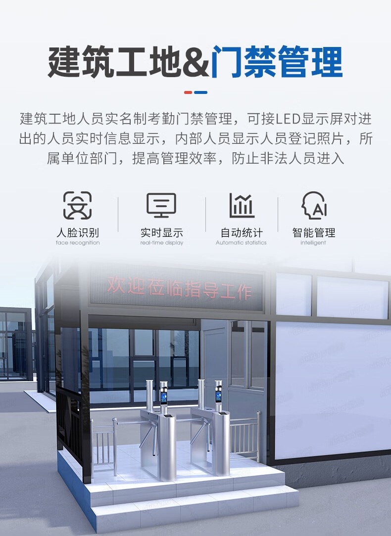 Junyu Long Road Sluice Integrated Machine Construction Site Face Recognition Wing Sluice Community Anti tailgate Access Control System