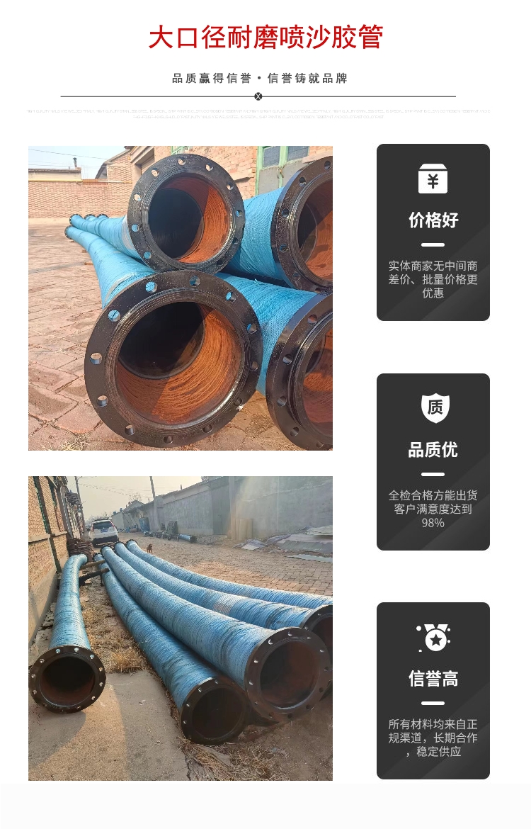 Large diameter steel wire wound rubber hose, wear-resistant black rubber hose, cloth clip, food hose, high-pressure oil pipe