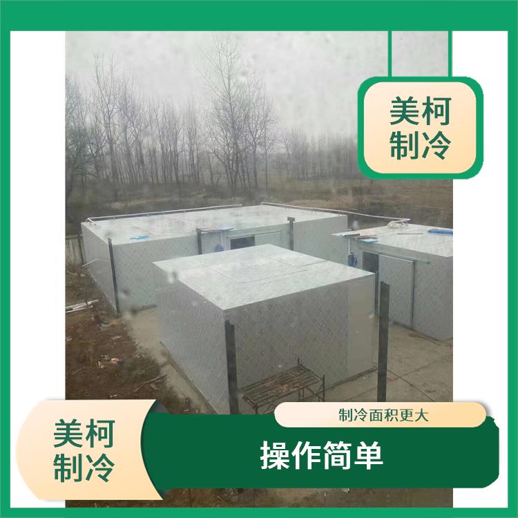 Construction of Meike Refrigeration Wenchuan Cold Storage with Good Insulation and Respiratory Inhibition Polyurethane Cold Storage Board Production