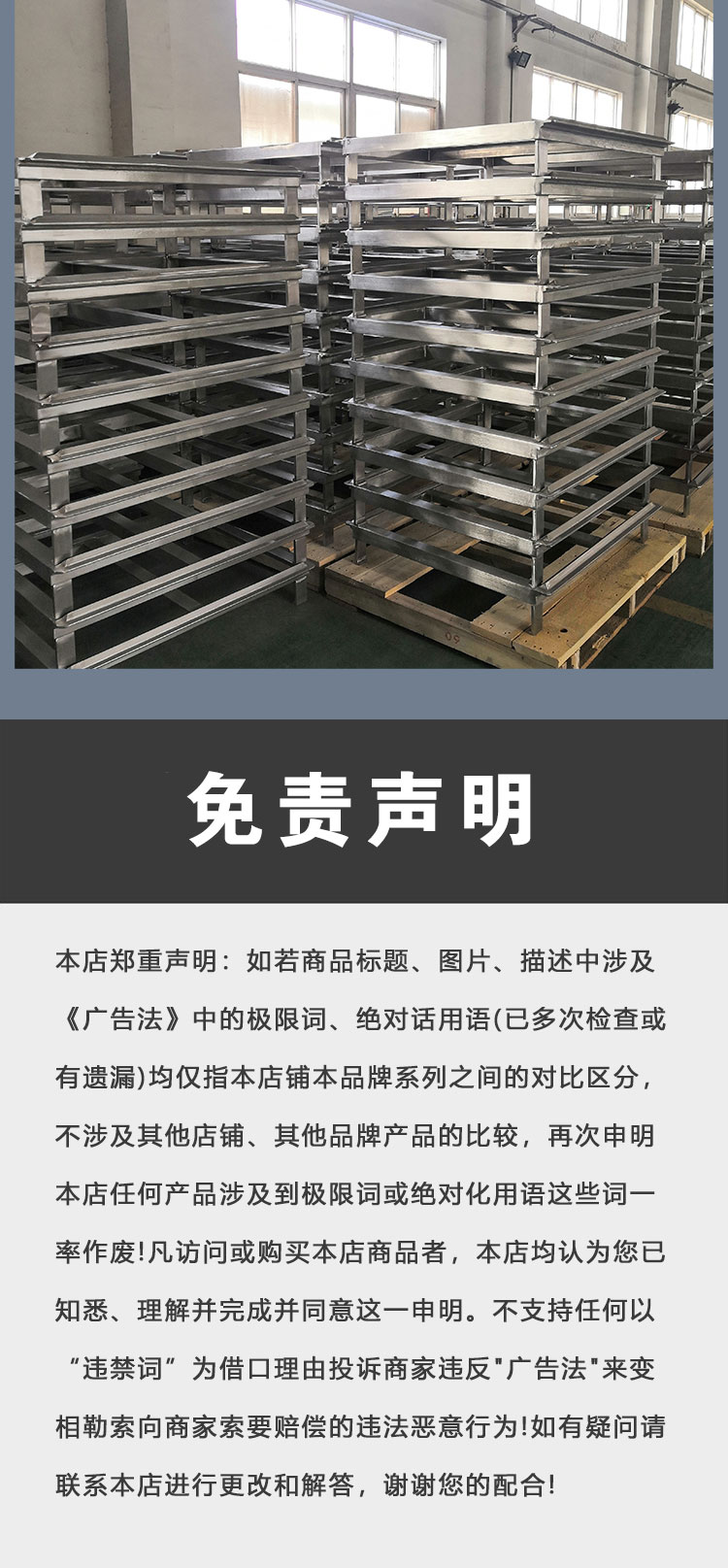 DeManlai supports customized 304 stainless steel shelves, factory workshops, warehouse shelves, kitchen storage shelves