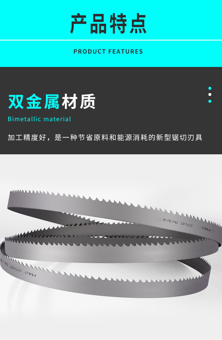 Lingying Bimetal 3505 Band Saw Blade 4115 Alloy M42 Saw Blade Machine for Metal Cutting