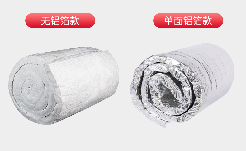 Fire resistant Aluminium silicate cotton thermal insulation High temperature resistant thermal insulation fiber High temperature equipment Furnace special thermal insulation