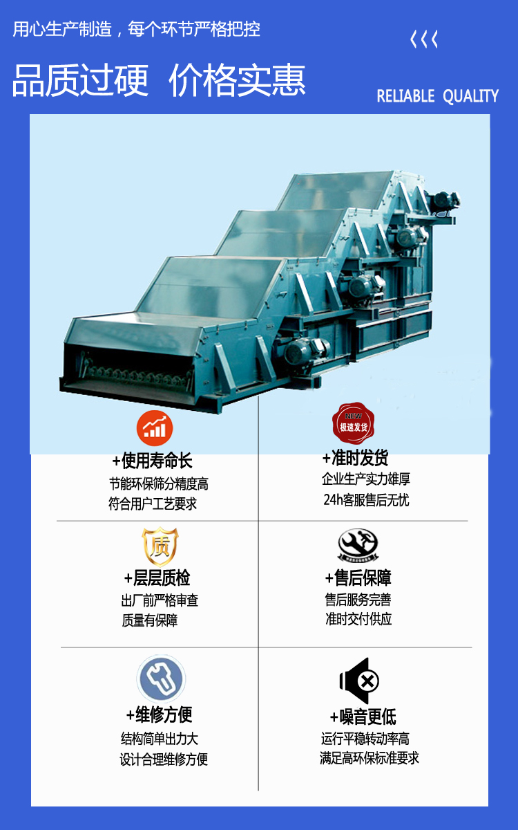 Coal screening machine, spiral classifier, explosion-proof particle size uniformity for mine ground use