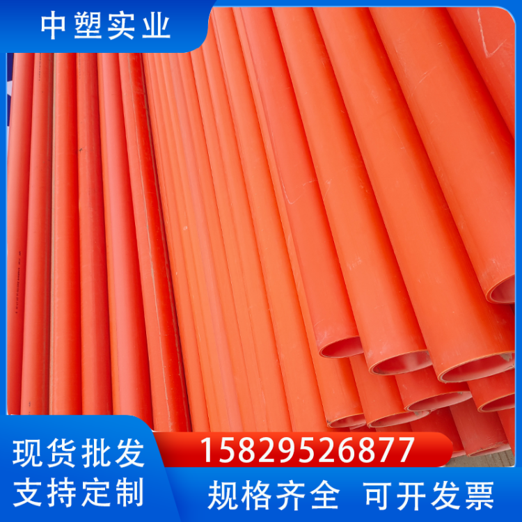 联塑MPP高压电力管大口径市政电力护套穿线管电线电缆保护套