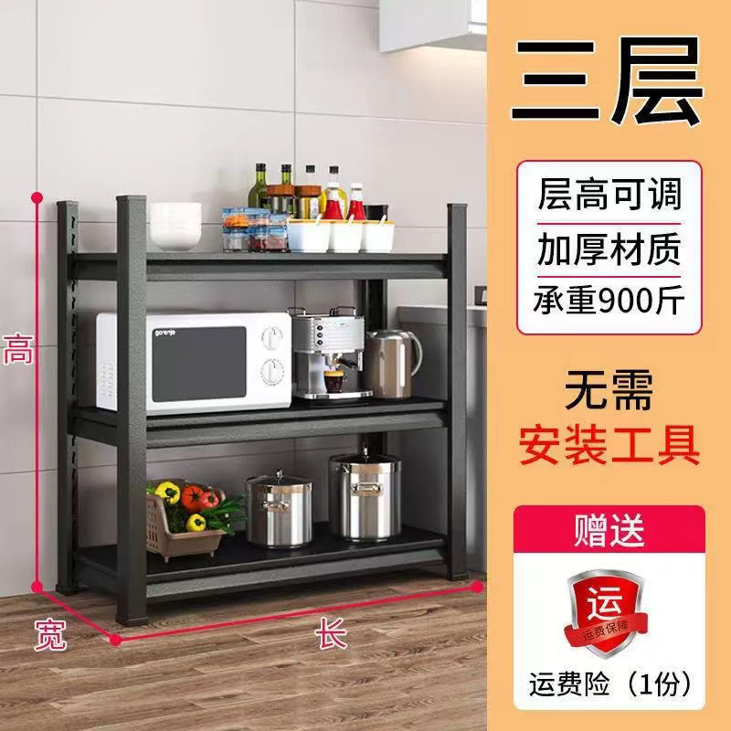 Senjun three-layer square tube carbon steel baking paint adjustable folding rust proof kitchen shelf