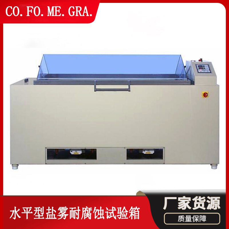 CO.FO.ME.GRA. Italy Horizontal Salt Spray Corrosion Resistance Test Box Imported Salt Spray Corrosion Box