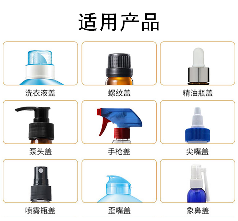 Customized cosmetic cream capping machine spray bottle cap pump head cap essential oil bottle cap universal servo capping machine