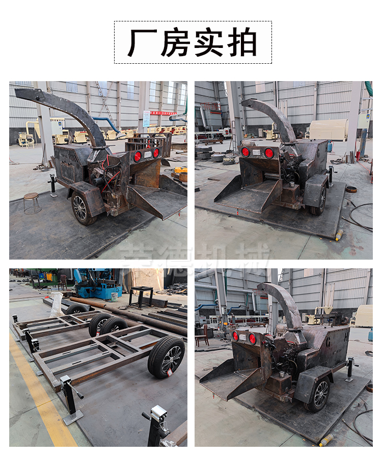 Tree crusher diesel engine small garden branch crusher mobile pine bark crushing equipment