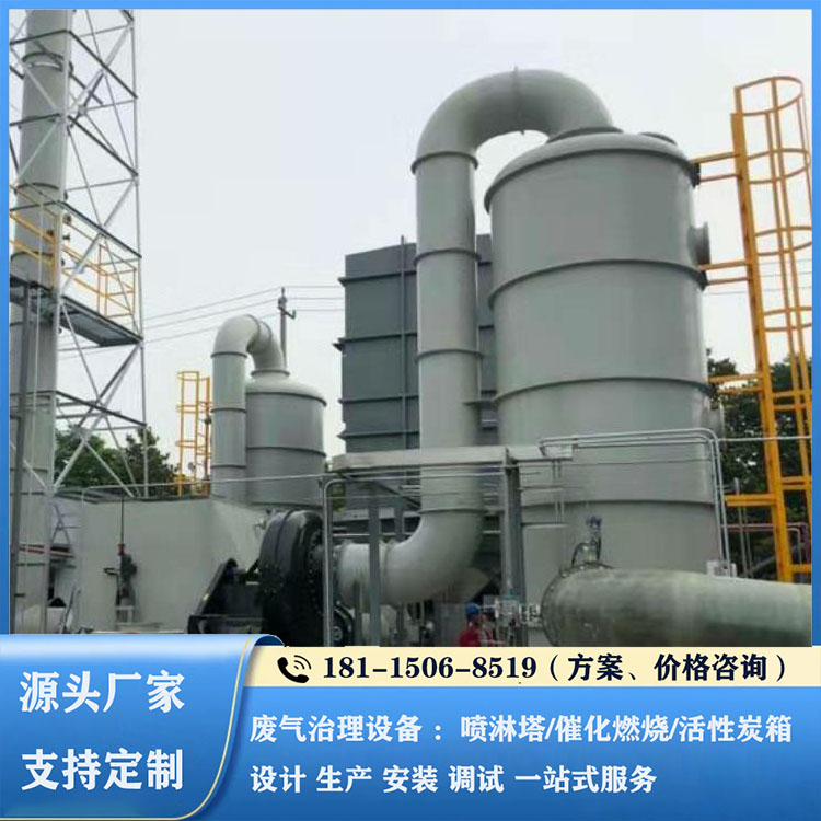 Waste gas absorption 25000 air volume Acid mist purification tower Hongpan environmental protection equipment cleaning