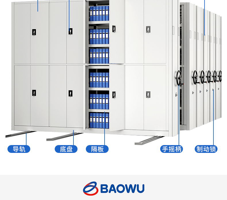 Mobile dense cabinet with adjustable height and customized dense shelves according to needs, beautiful and practical 900 * 700 * 2300mm