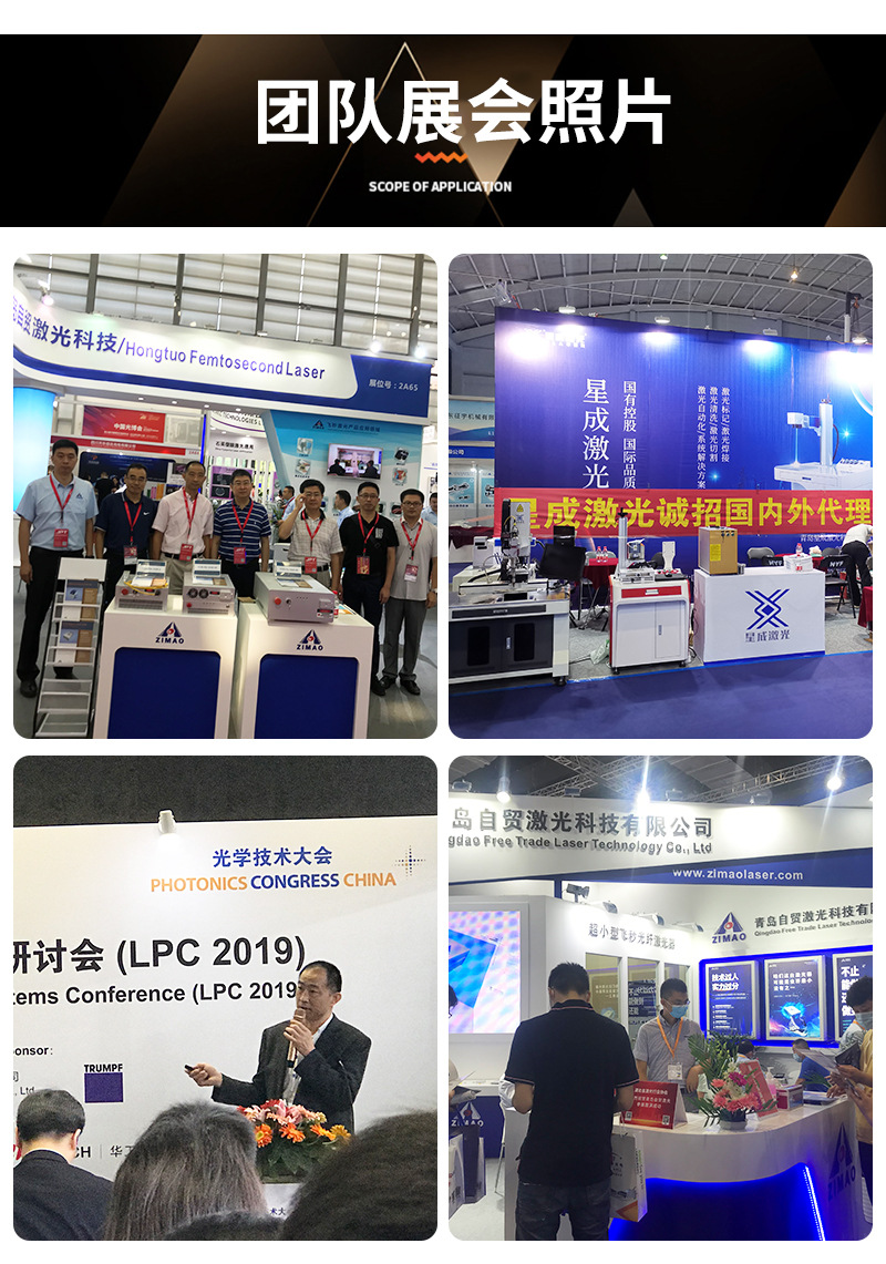 Precision UV laser marking machine, metal ceramic coding machine, glass cup cold light carving machine, fiber optic inkjet printer