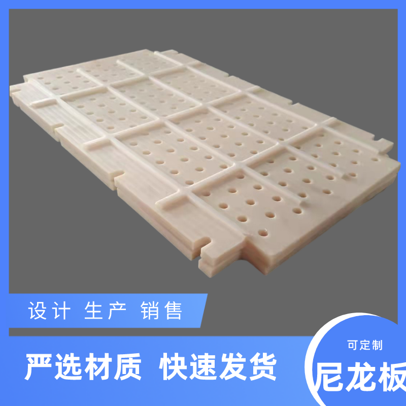 Jingteng supplies casting pa6 board, MC nylon board, PP board, and provides drawings and samples for processing of irregular parts, which can be cut zero