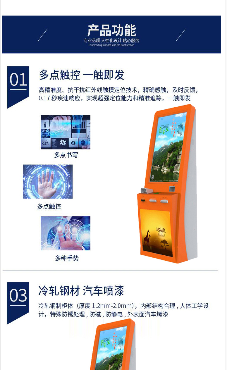 Enteng Cinema Scenic Area Museum Unmanned Ticket Vending Self service Machine Automatic Scan Code Ticket Picking Machine Queuing and Calling Machine