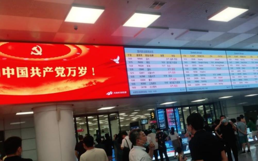 Landmark Advertising Henan Zhengzhou Xinzheng International Airport Reception Hall Display Airside Airport LED Screen Find Chaowen Tong