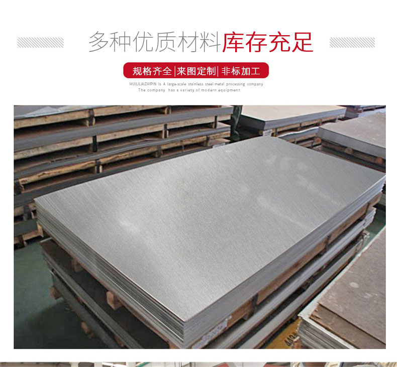 Stainless steel distribution cabinet, outdoor small distribution box, sheet metal cabinet, bent and welded into a shell for processing according to the drawing