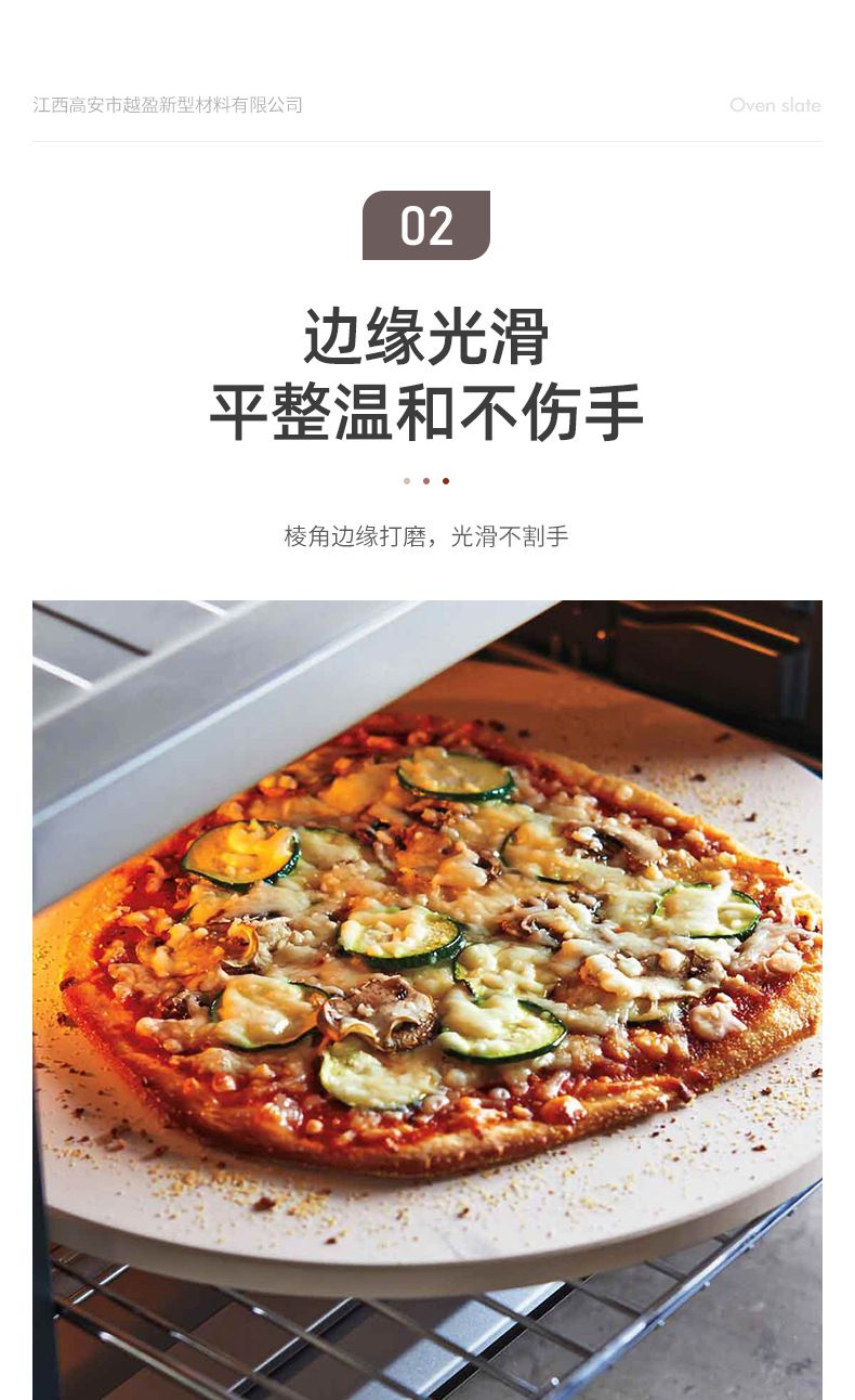 Cordierite pizza baking tray pizza stone oven baking stone oil absorption thin crisp pizza baking stone custom