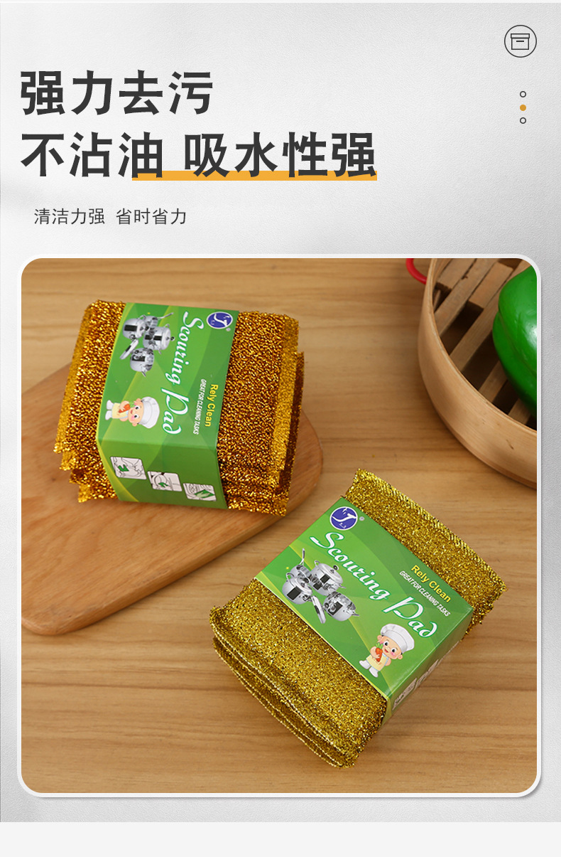 Golden hair, scallions, steel wire cloth, brushing, washing, big king sponge wiping, double-sided brush, pot washing, dishwashing, non greasy sponge block wholesale