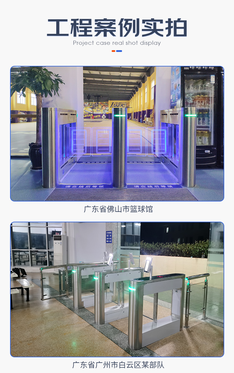 Qigong Pedestrian Passage Gate Three Roller Gate Machine Site Swing Gate Dynamic Unit School Face Recognition Quick Pass Gate