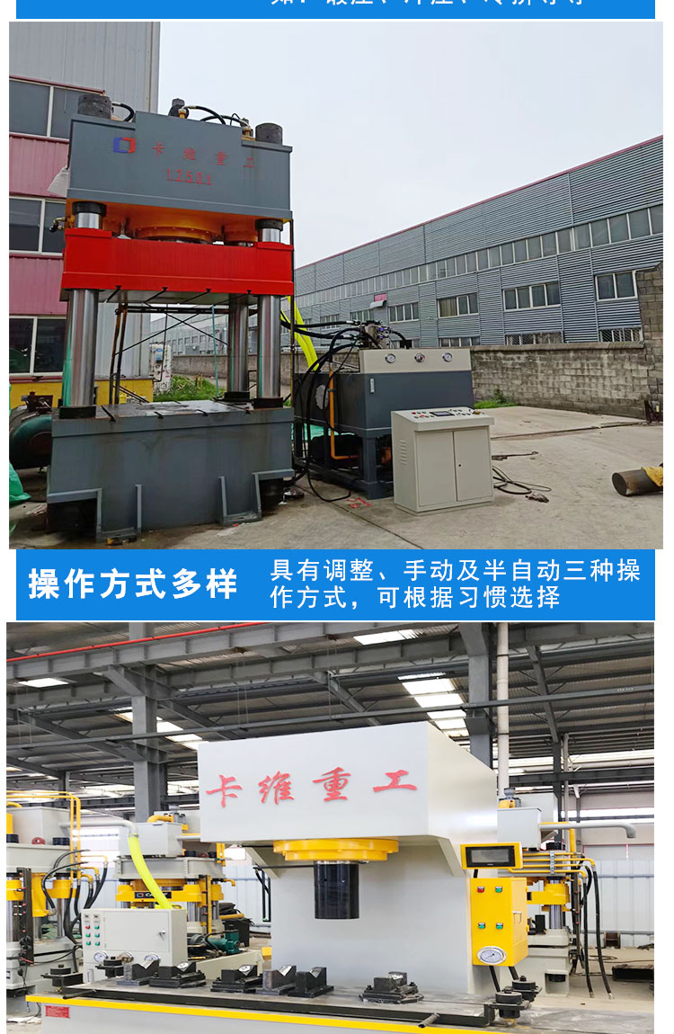 3000 ton cement block crushing four column hydraulic press 2500 ton 2000 ton counterweight block forming hydraulic press