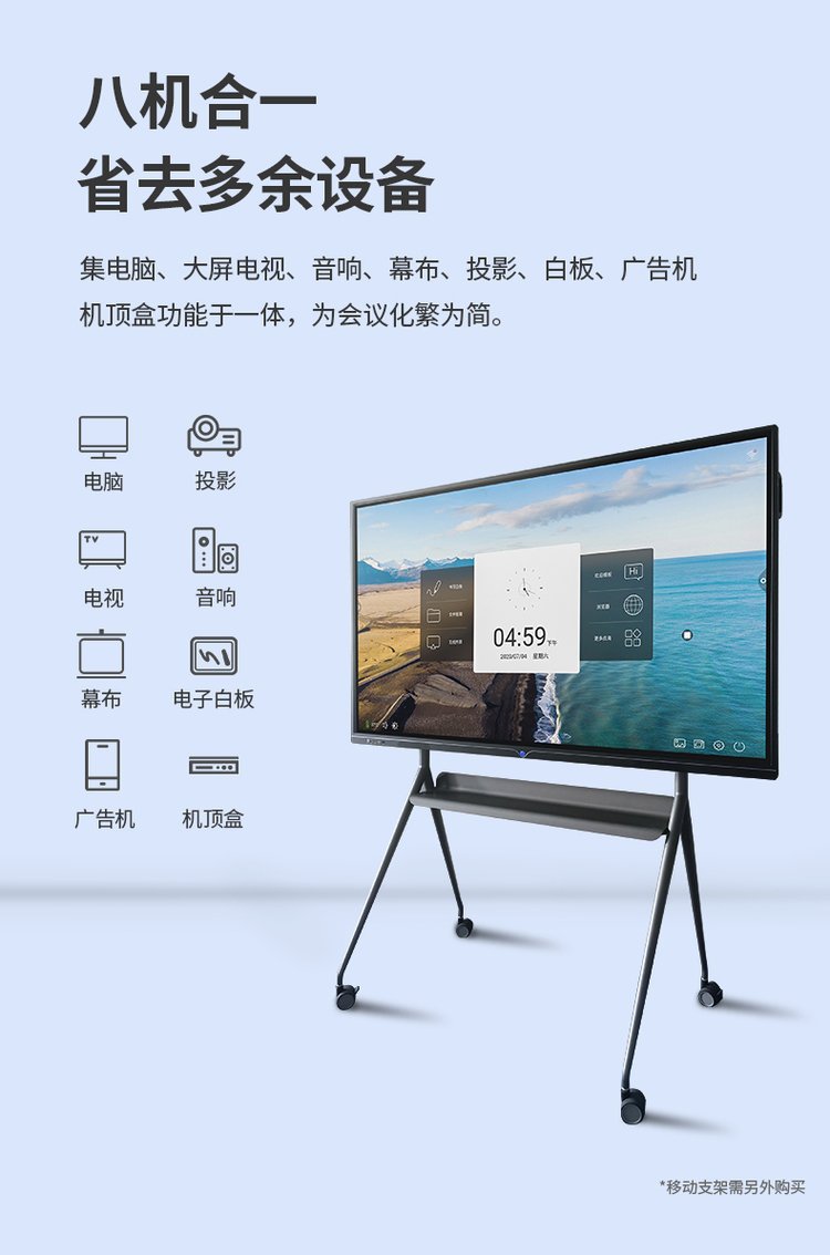 Kindergarten Integrated Machine Jiahong Video Teaching Touch Screen TV 86 inch Interactive Intelligent Tablet Blackboard