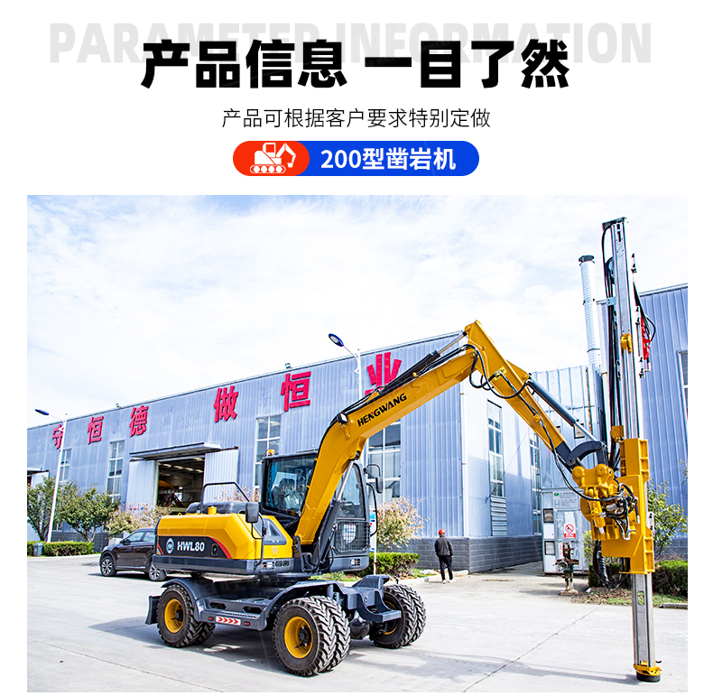 Customized excavator to be changed from down-hole drilling to rock tunnel drilling machine, excavator power head, down-hole drilling to rock drilling machine