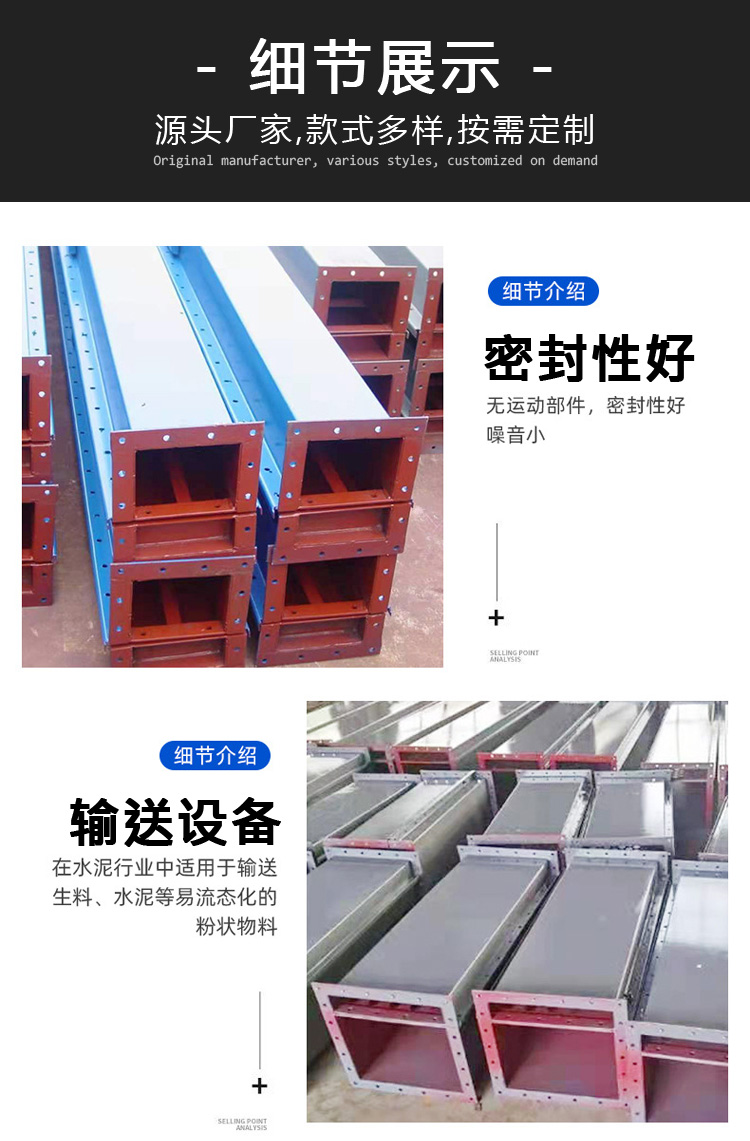 B200-B500 air conveying chute Cement air fly ash conveying equipment Air air conveying chute customization