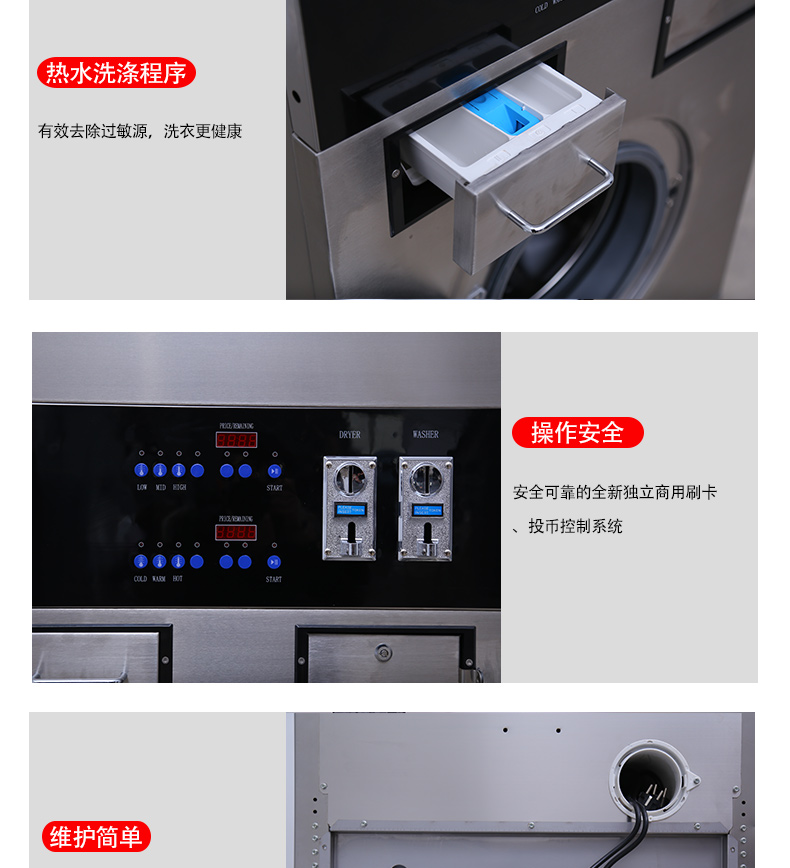 Export dedicated coin-operated self-service laundry and drying integrated machine for upper drying and lower washing