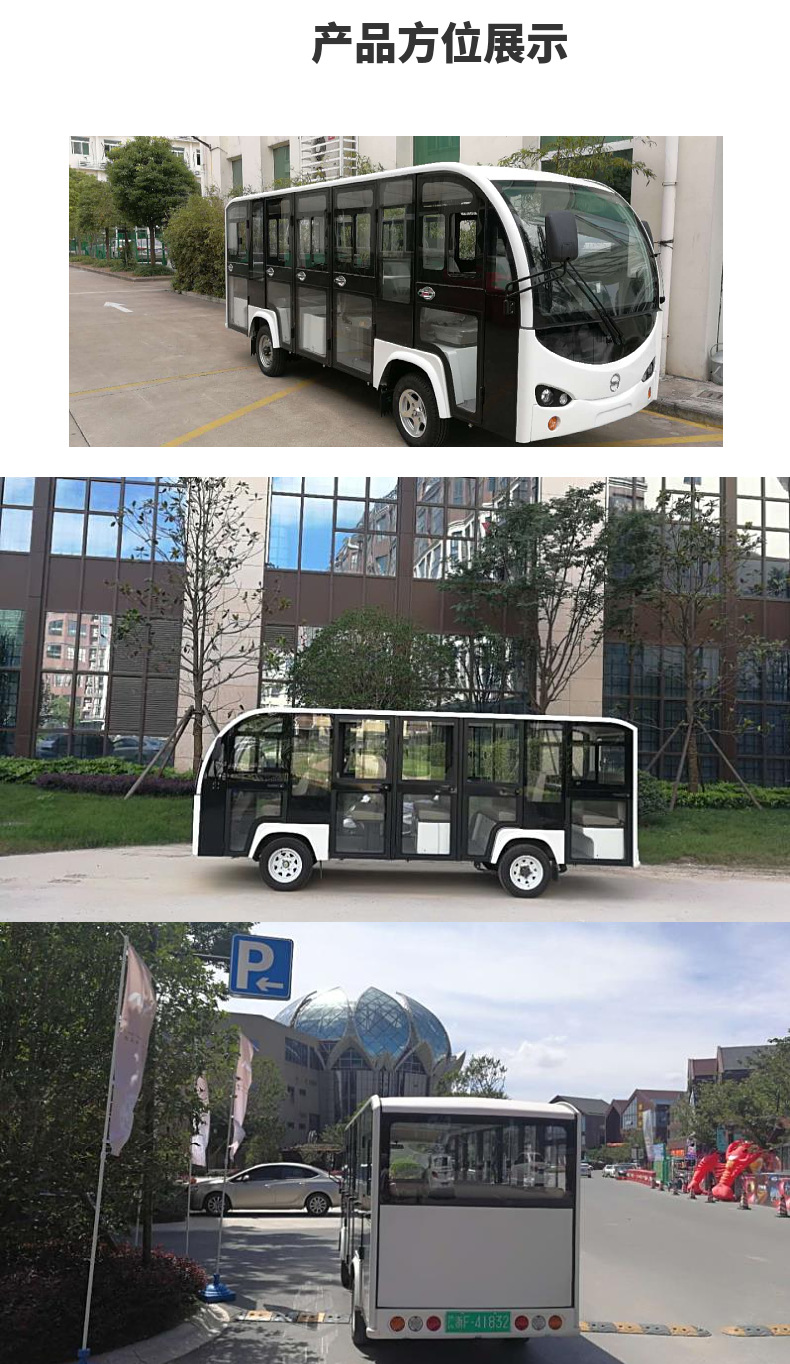 Fourteen spot sightseeing buses, open without doors, scenic spots, sightseeing buses, park electric vehicles