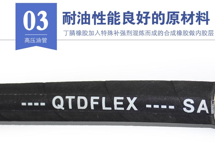 High pressure rubber hose crimping integrated hydraulic hose Yimao customized steel wire braided oil pipe