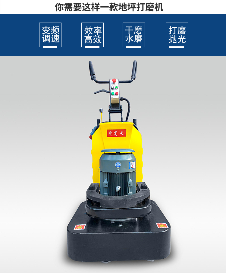 630 variable frequency concrete grinding machine 12 grinding head dust-free epoxy floor grinding machine Old floor renovation and polishing