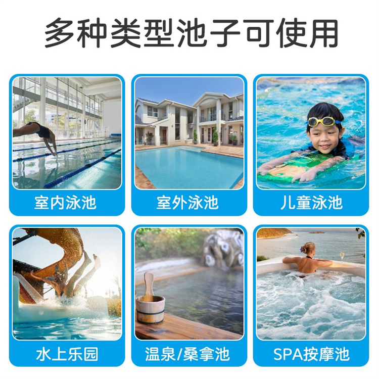 Swimming pool and bathtub water purification agent, water treatment agent, enzyme clarifier, no need for suction and sedimentation