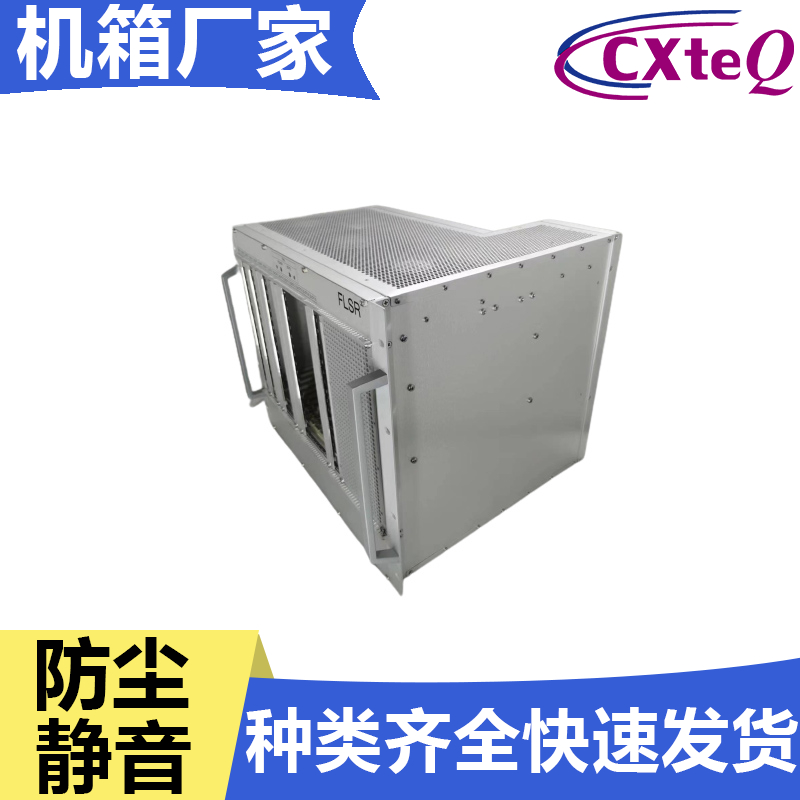 铝合金机箱 铝外壳 服务器耐高低温机箱 源厂供应 成熙