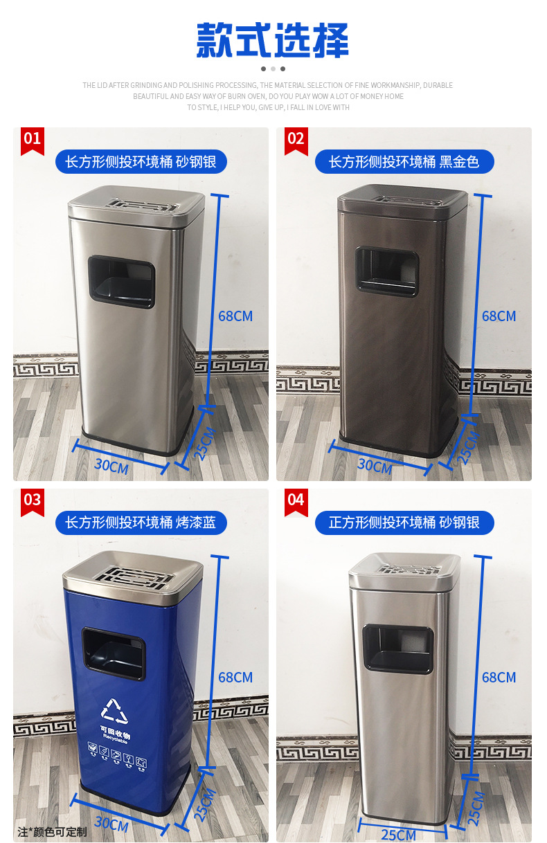 Vertical stainless steel open type sorting trash can Shopping mall supplies Hotel lobby Ash can Outdoor Waste sorting