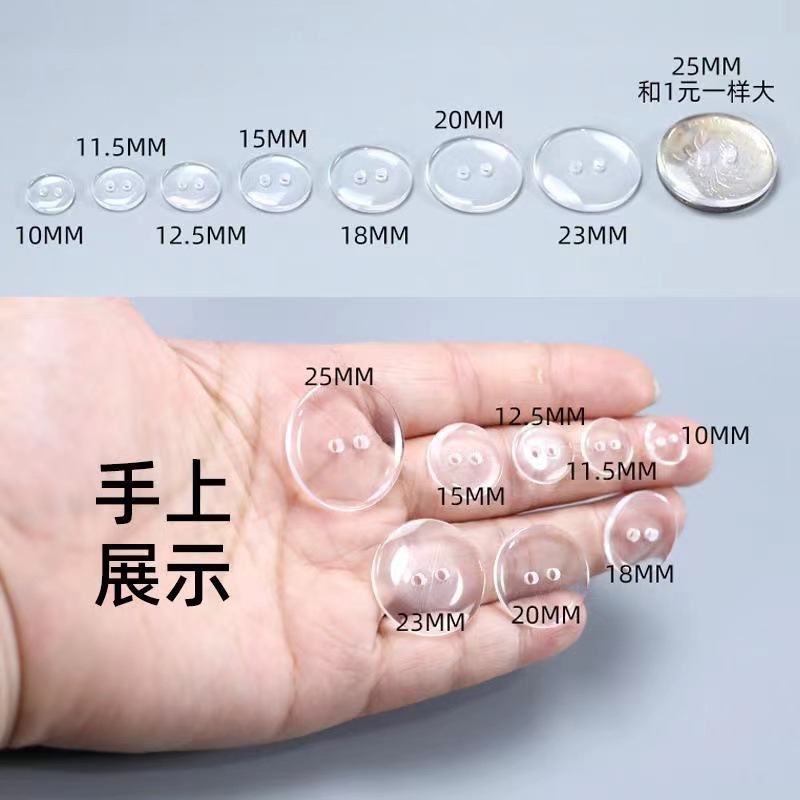 Resin buttons, two eyes, transparent bread buttons, suit pad buttons, DIY clothing accessories can be dyed