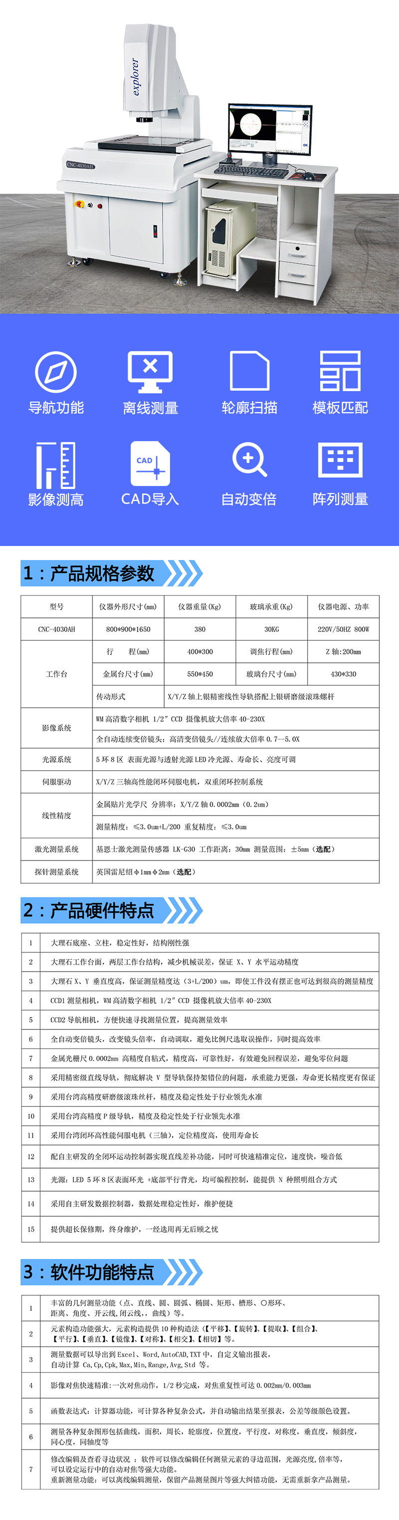 Wangmin Automatic Image Measuring Instrument Sheet Metal and Marble Structure Measurement Precision CNC4030 Optical instrument