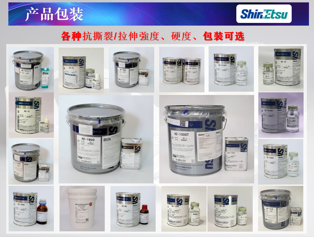 Japan Shinyue KE-1310ST mold silicone high detail production raw material Silikon silicone rubber semi transparent