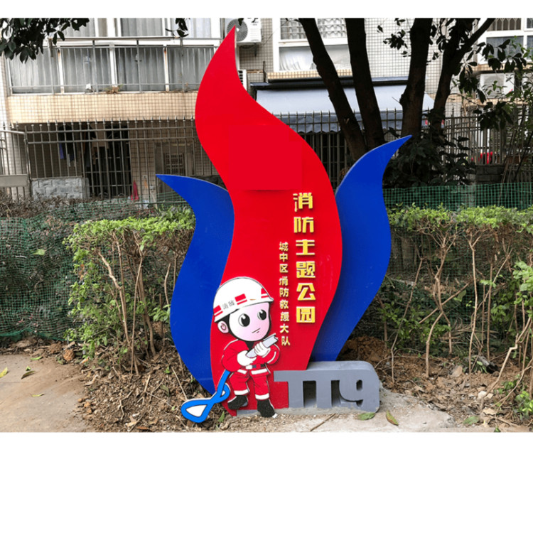 专业定制雕塑厂家 异型价值观标牌雕塑 公园景观摆件 可定制 交期快
