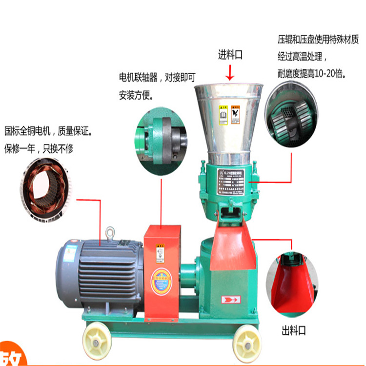 Household pellet machine, small chicken and duck pellet machinery, breeding machinery manufacturer, electric spreader truck