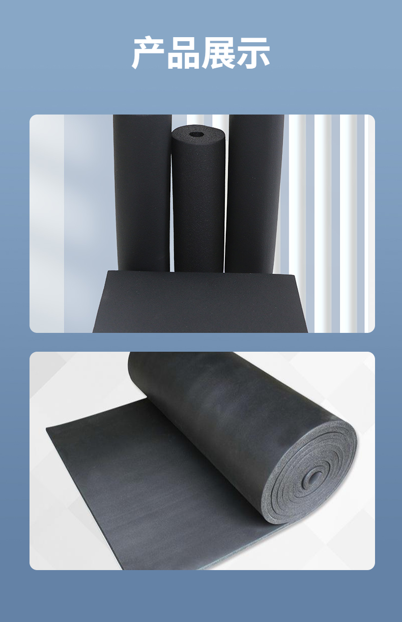 Alos Furus insulation board, black flame-retardant sponge board, high-density foam rubber plastic board, supports customization