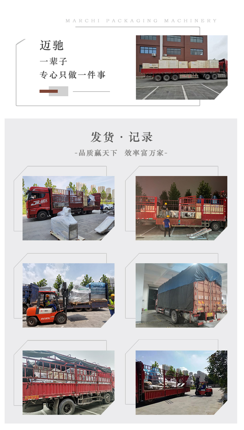 Lao Gan Ma sauce filling machine Semi fluid filling equipment Maxi paste filling plant