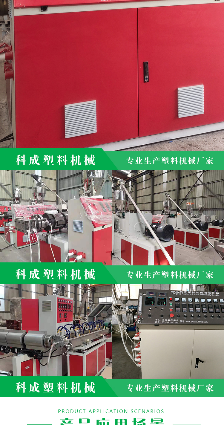 Plastic extrusion equipment for the production line of internal and external corners, mechanical components, wall corner reinforcement and protection