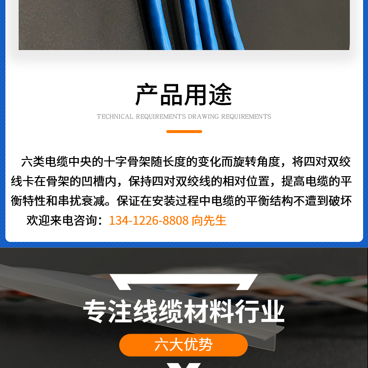 CAT6 network cable: 5m, 50m, 100m, Registered jack network connection cable: Class VI cross skeleton manufacturer